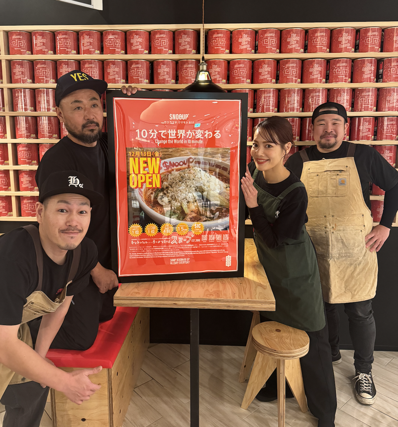 SNOOUP 春日店のアルバイト・バイト求人情報-03