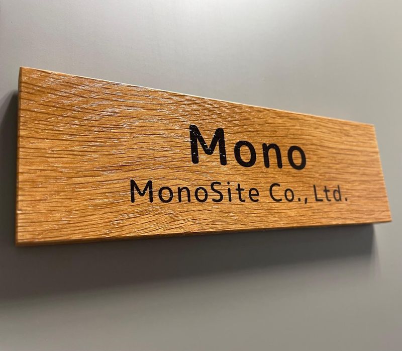 株式会社Ｍｏｎｏサイトの求人・転職情報