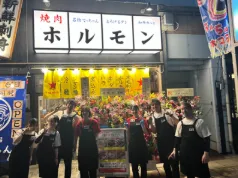 有限会社ムクゲ-0004の求人・転職情報