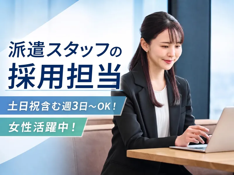 株式会社BREXA Next　名古屋採用センターのアルバイト・バイト求人情報