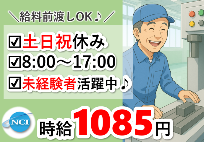 求人画像
