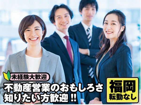 株式会社ラプロスの求人・転職情報