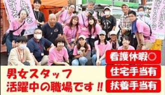 社会福祉法人　さくらんぼのイメージ2