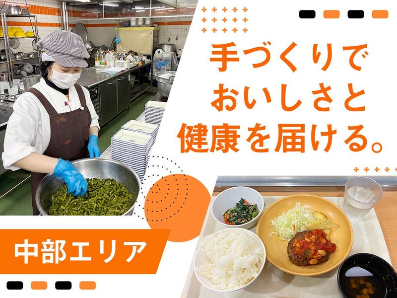 株式会社レパスト