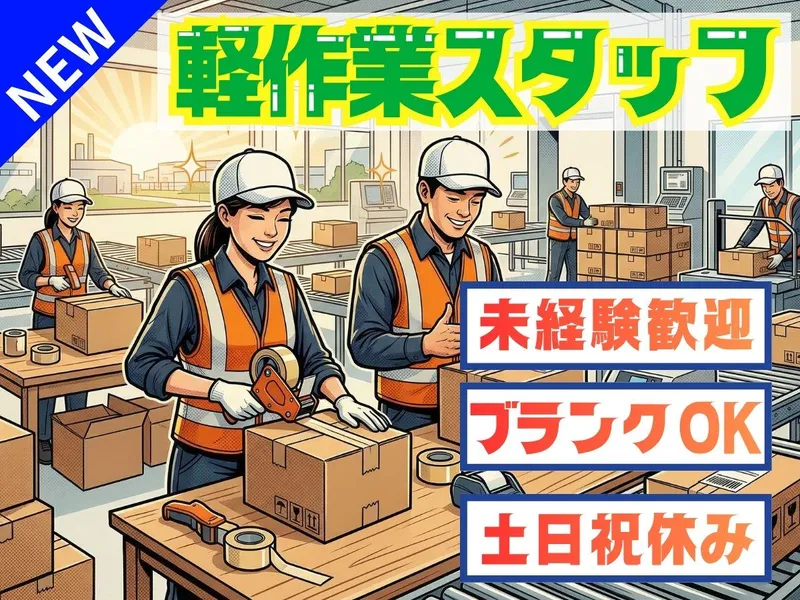 株式会社bring plusのアルバイト・バイト求人情報