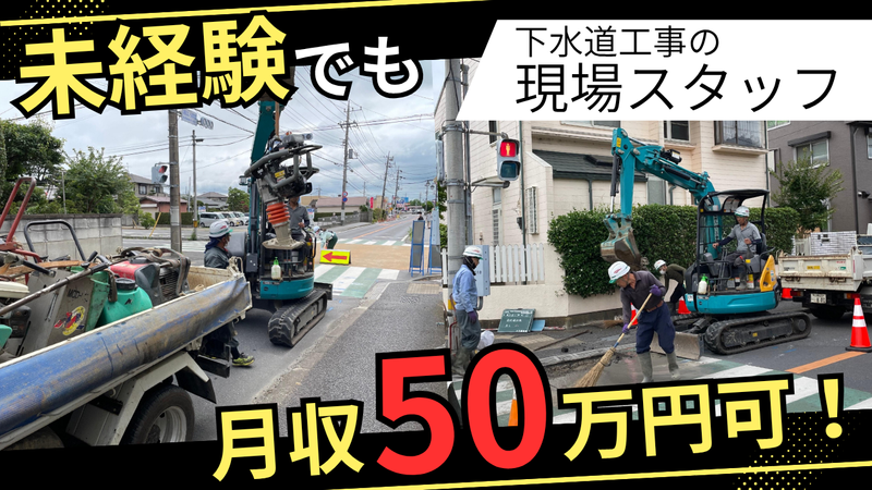 エム・ケイ・アール株式会社の求人・転職情報