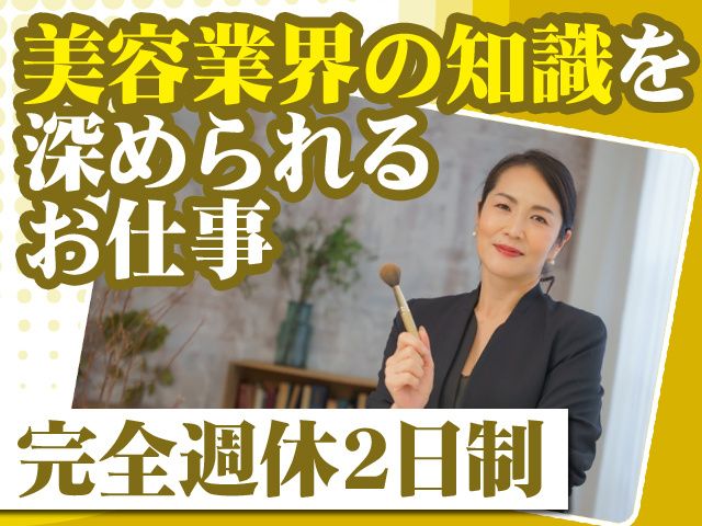株式会社inicの求人・転職情報