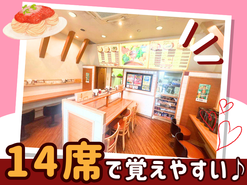 有限会社トッポ　あんかけ家　千種駅前店のアルバイト・バイト求人情報-05