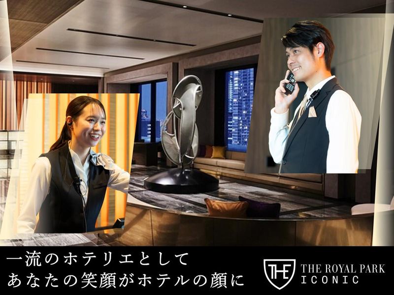 三菱地所ホテルズ＆リゾーツ株式会社の求人・転職情報