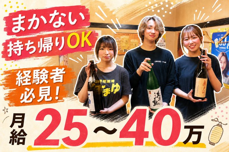株式会社モスウェルの求人・転職情報