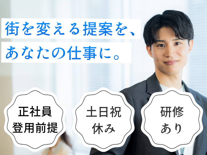 株式会社アーキエムズの求人・転職情報