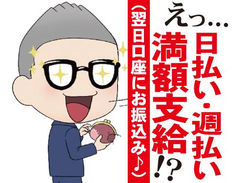 株式会社COLORS