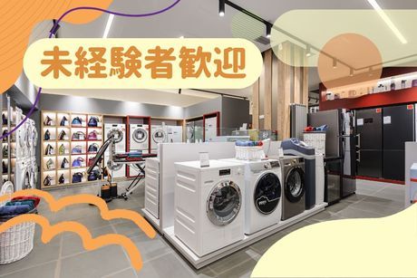 株式会社ヒト・コミュニケーションズの求人・転職情報