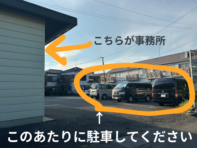 株式会社NineEngineeringのアルバイト・バイト求人情報-03
