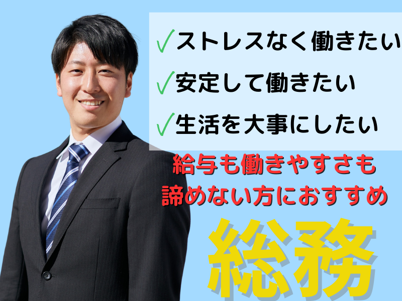 河野商事株式会社の求人・転職情報