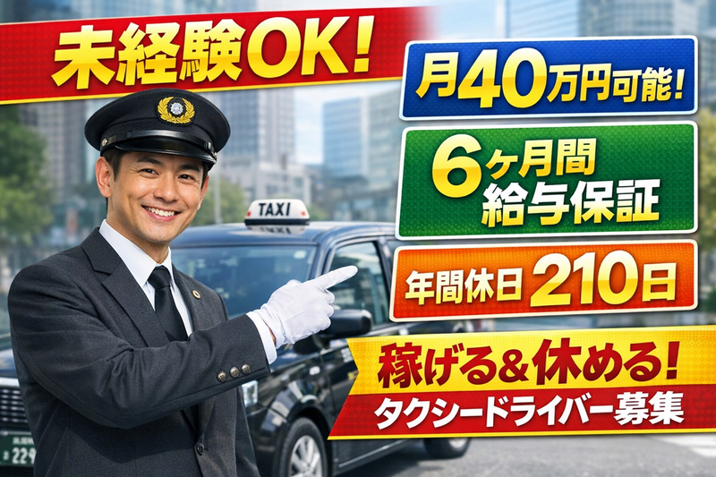 株式会社Ｆ＆Ｇの求人・転職情報