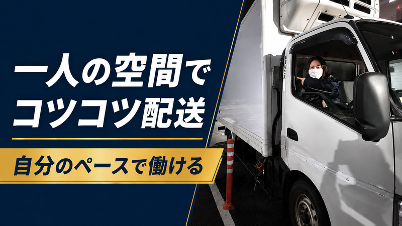 株式会社東京三友の求人・転職情報