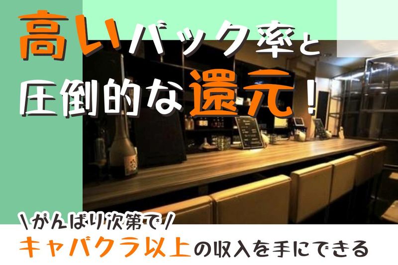 Heartsのアルバイト・バイト求人情報-04