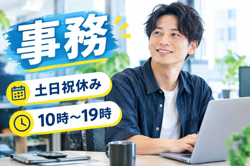 TWEEDIA株式会社の求人・転職情報