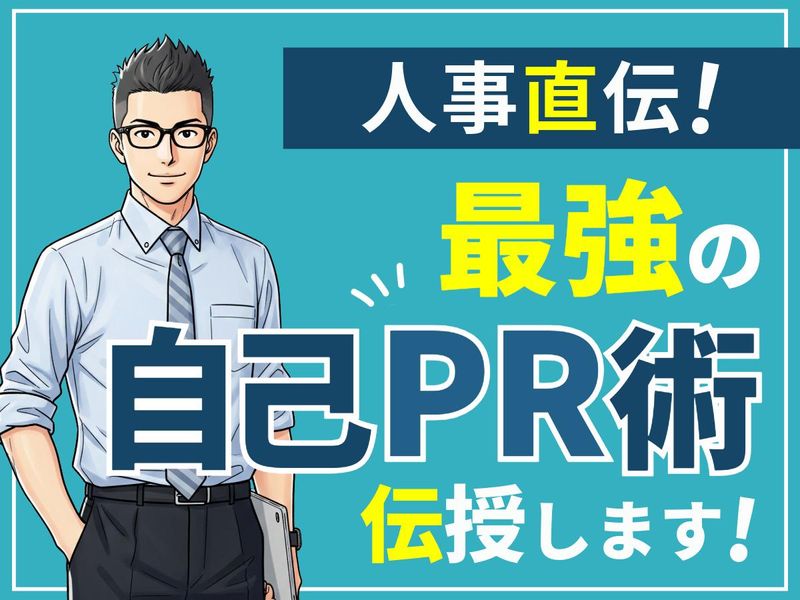 株式会社山西