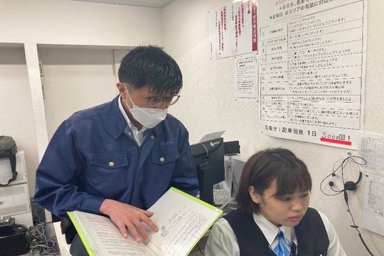 第一交通産業グループ-0046の求人・転職情報