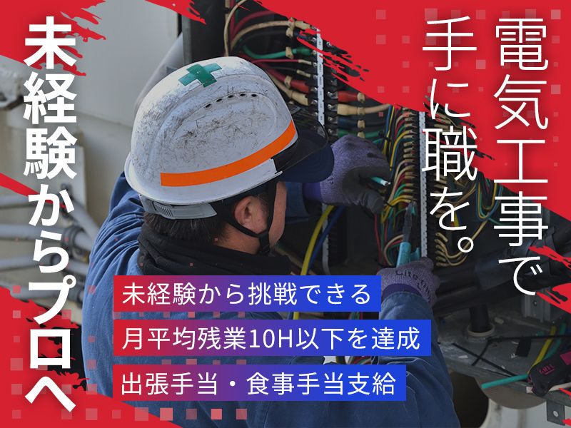 YDサポート株式会社の求人・転職情報