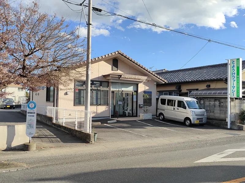 株式会社アルファーマメディカルの求人・転職情報