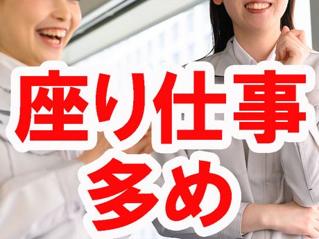 株式会社プロスキャリアのアルバイト・バイト求人情報-11