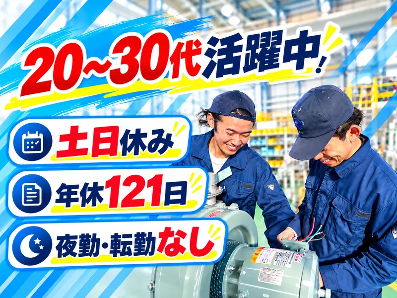 株式会社アコーの求人・転職情報