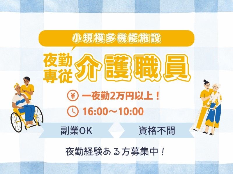 ここさいむら美の里のアルバイト・バイト求人情報-10