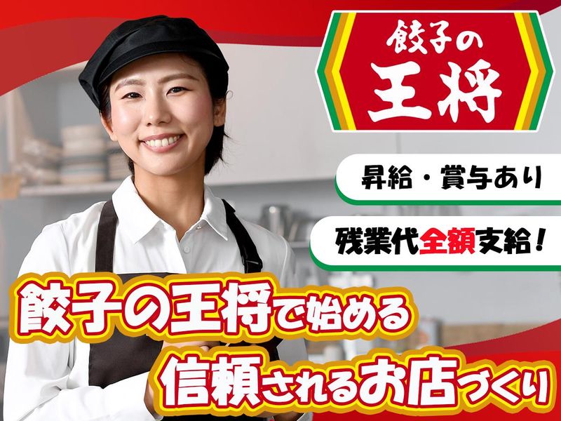 株式会社ペルゴ-0045の求人・転職情報