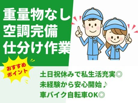 株式会社グロップ