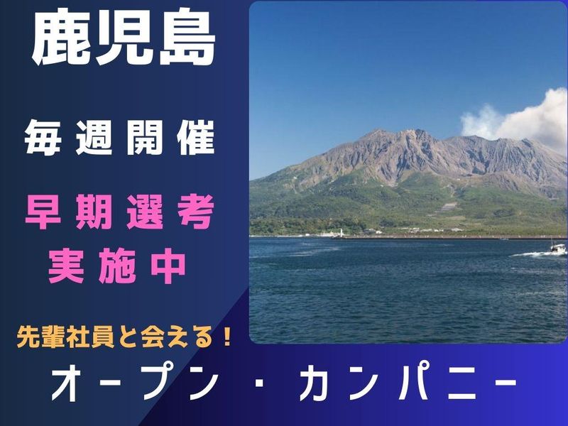 株式会社ヒューマンテクノシステムホールディングス