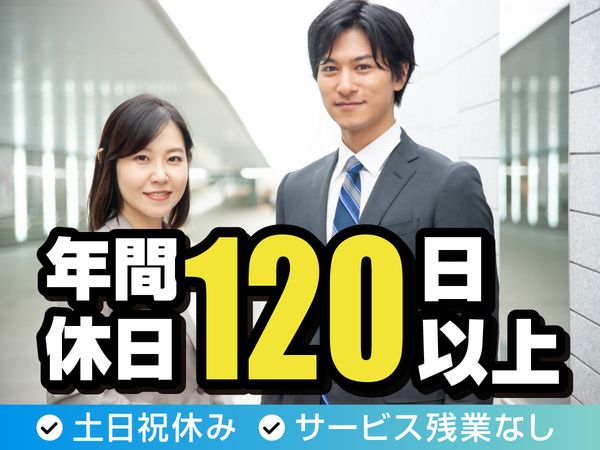 株式会社フジワークの求人・転職情報