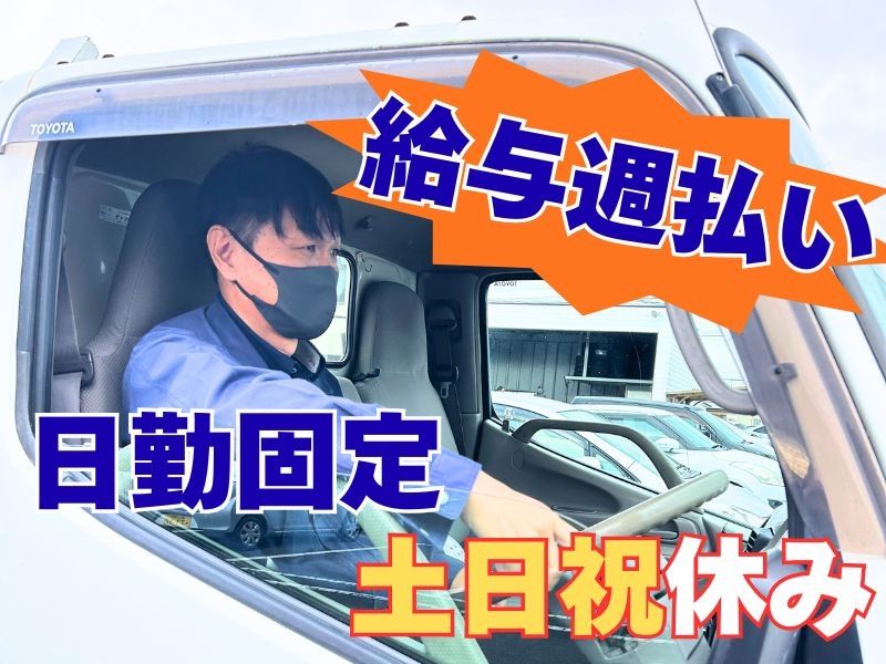 株式会社中央サービスの求人・転職情報