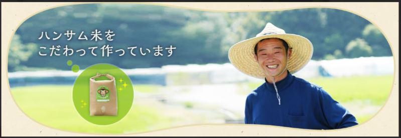 一所懸命農園のアルバイト・バイト求人情報-04