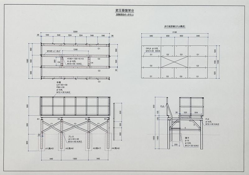 府中電設工業株式会社のアルバイト・バイト求人情報-03