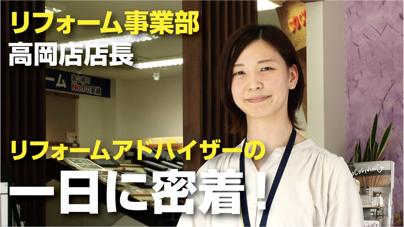 株式会社オリバー