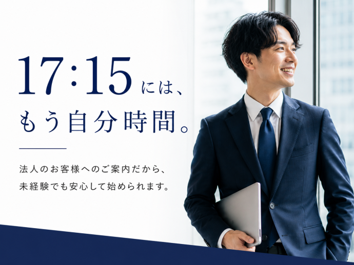 株式会社アテナの求人・転職情報