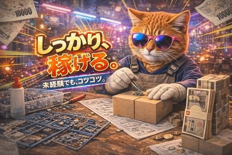 株式会社ヒューマンアイズの求人・転職情報