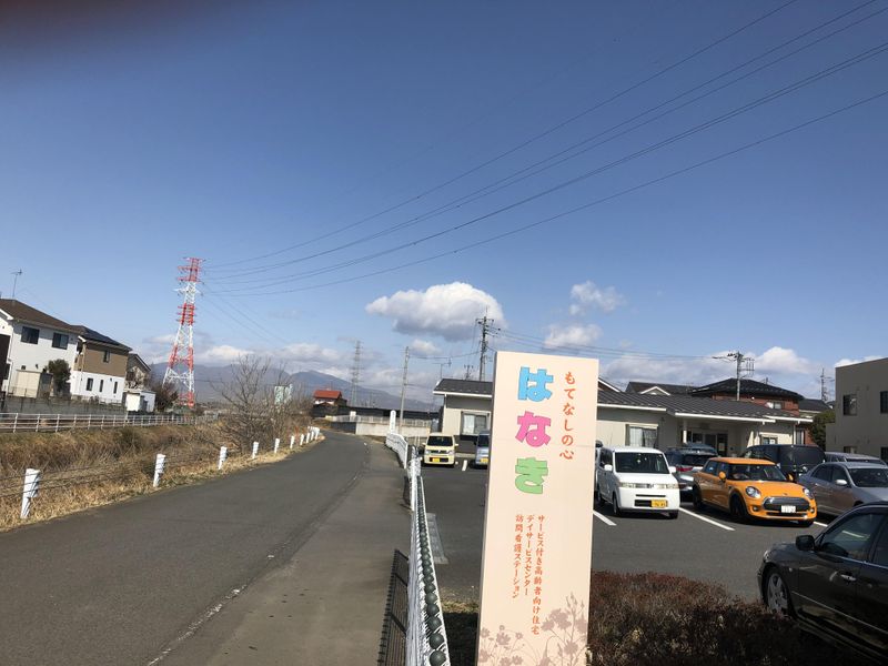 株式会社はなきの求人・転職情報