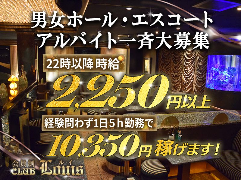 株式会社EGホールディングスのアルバイト・バイト求人情報-11