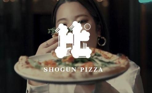 株式会社ＳＨＯＧＵＮ　ＰＩＺＺＡの求人・転職情報