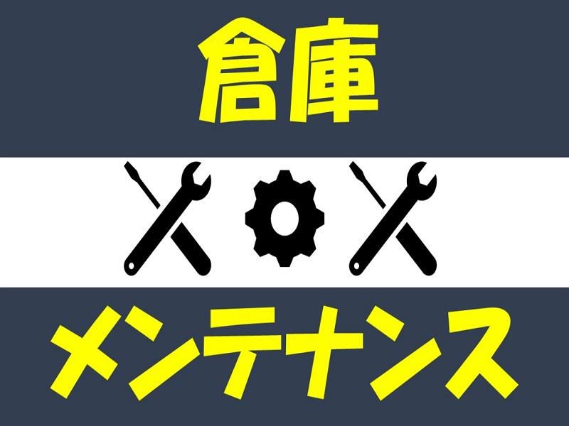 株式会社ジョブ九州