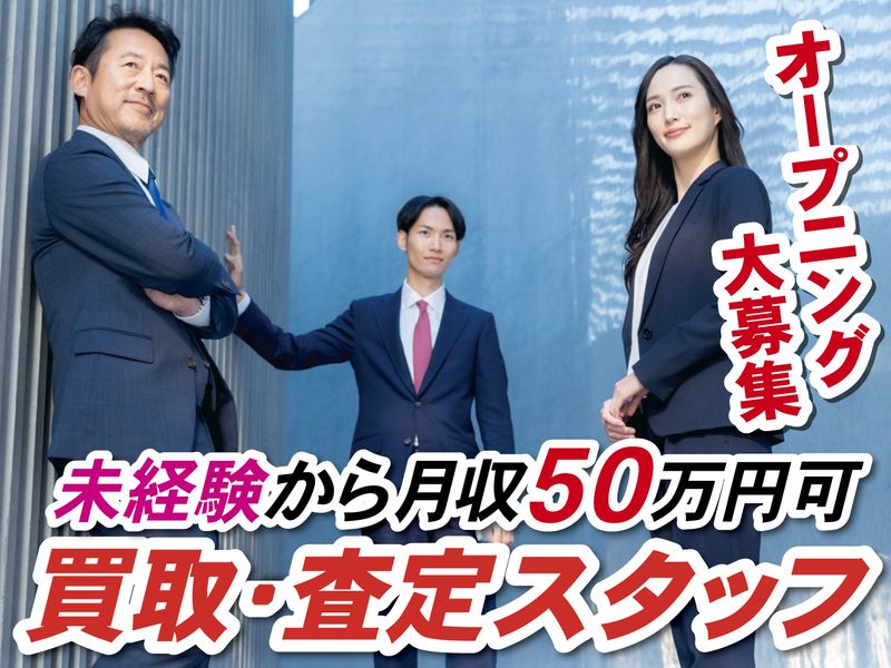 ホンダ自動車販売株式会社の求人・転職情報