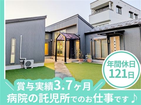 特定医療法人泰玄会の求人・転職情報