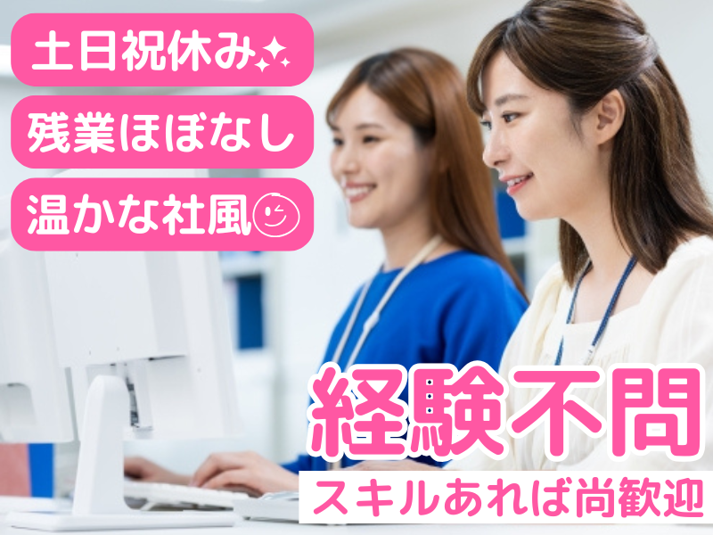 大野電機工業株式会社の求人・転職情報