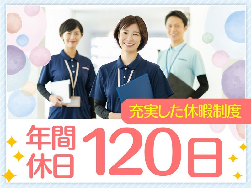 社会福祉法人いたるセンター　アネモネⅠ・Ⅱのアルバイト・バイト求人情報-02