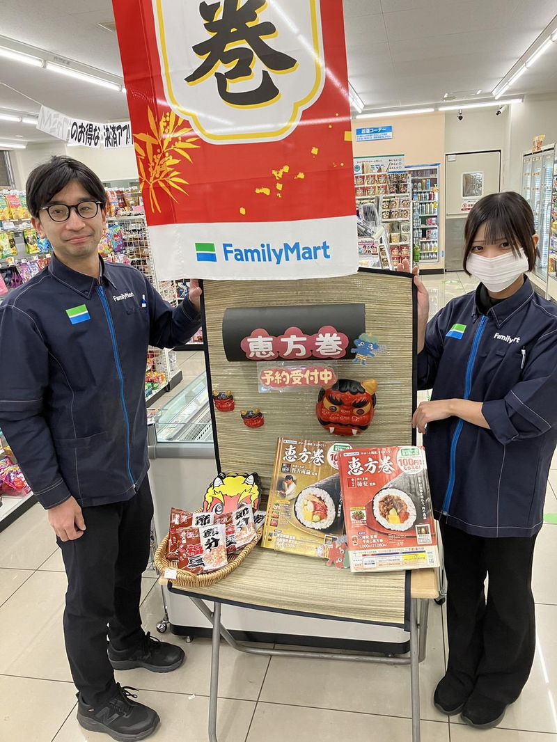 ファミリーマート横浜駒岡三丁目店のアルバイト・バイト求人情報-02