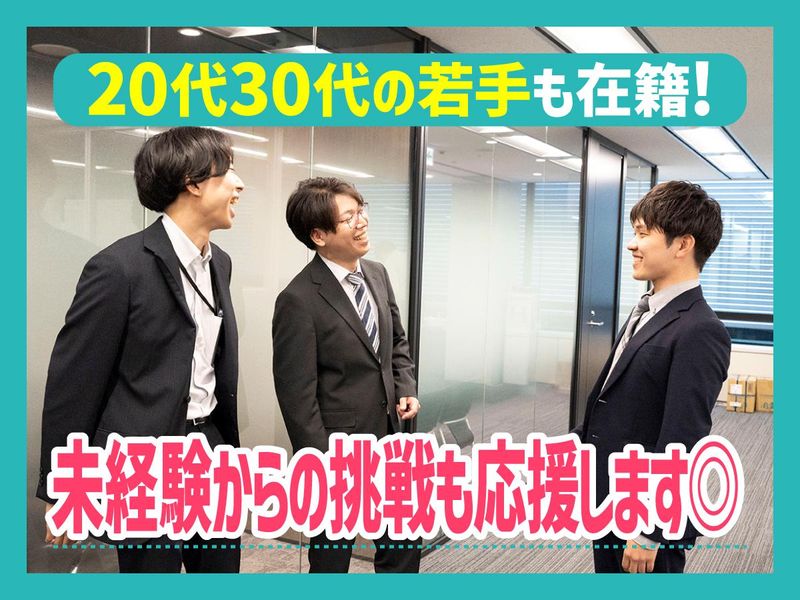 株式会社プロサーチの求人・転職情報